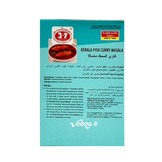 777 Kerala Fish Curry Masala 140g