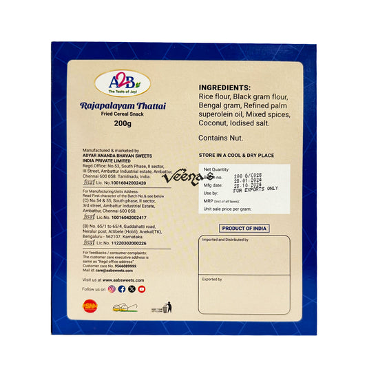 A2B Rajapalayam Thattai 200g