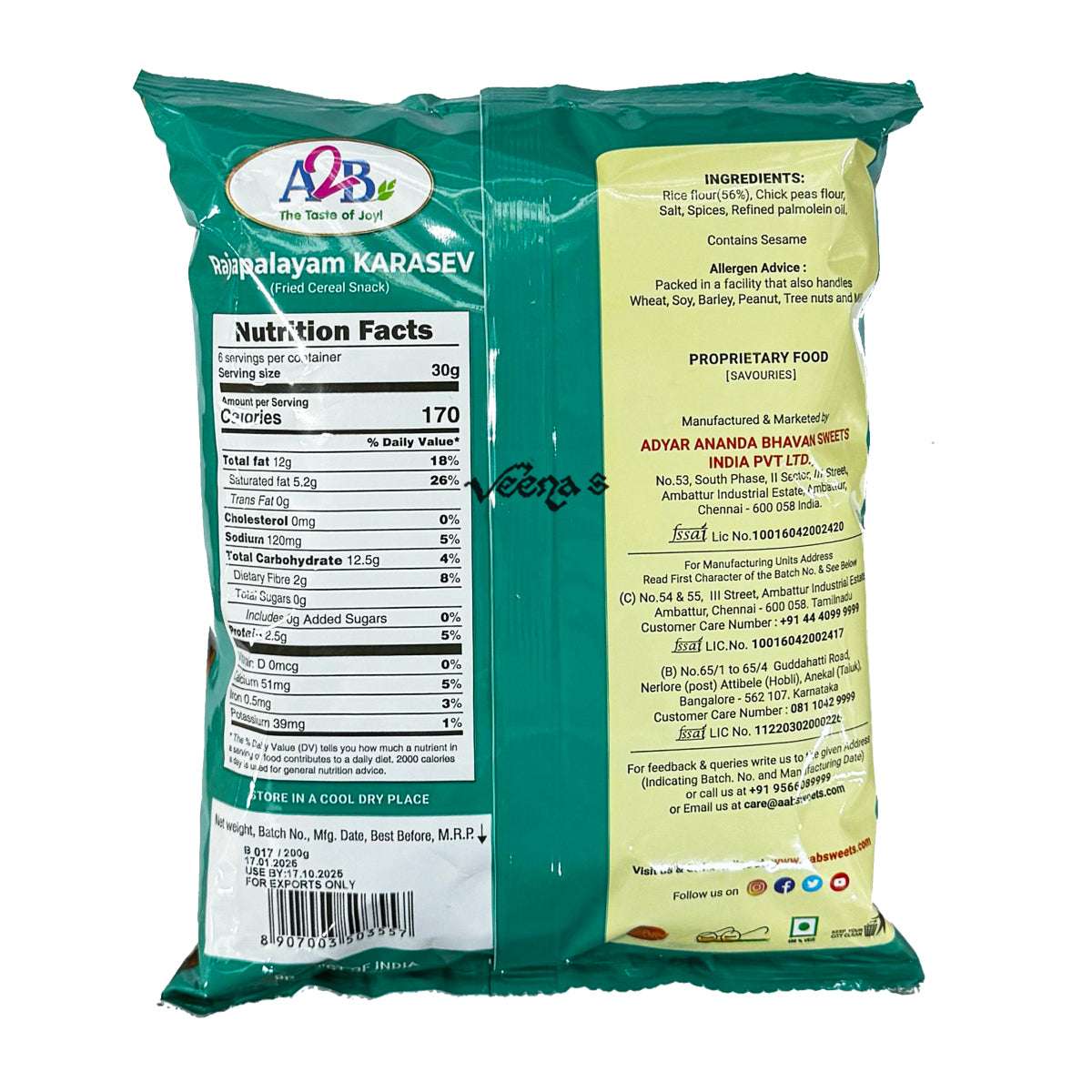 Buy A2B South Indian Rajapalayam Karasev 180g at Veenas.com - Online Indian Grocery Store UK