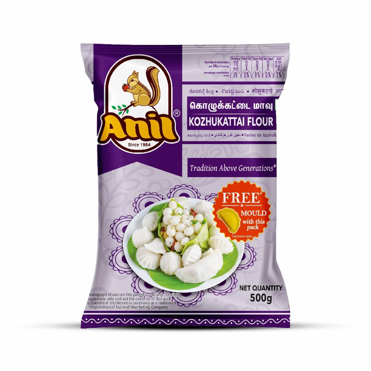 Buy Anil Kozhukattai Flour 500g at Veenas.com - Online Indian Grocery Store UK