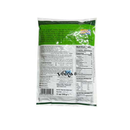 Ashoka Indian Green Peas310g