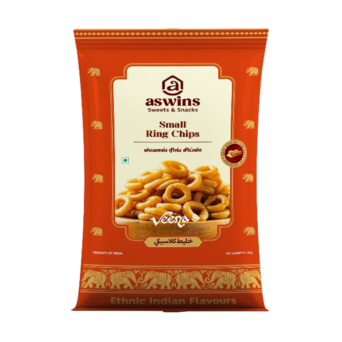 Aswins Small Ring Chips 150g