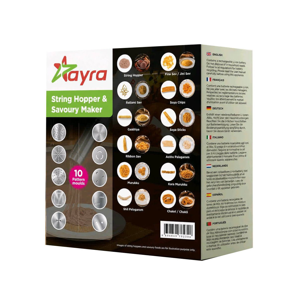 Buy Ayra String Hopper & Savoury Maker at Desicart.co.uk - Online Indian Grocery Store UK