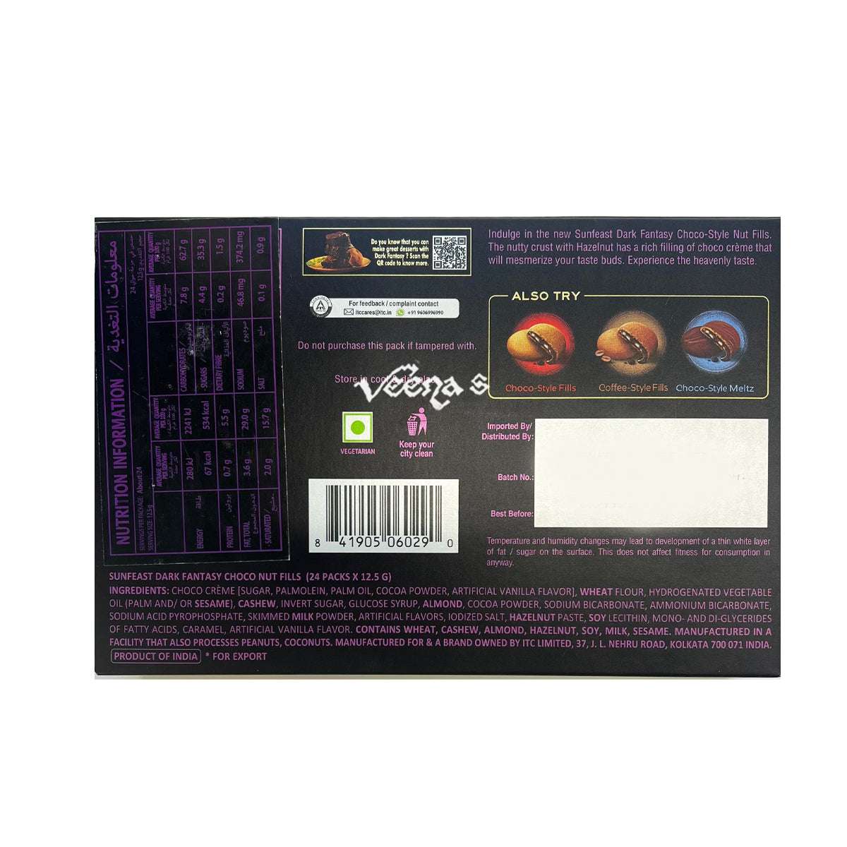 Sunfeast Dark Fantasy Choco-Style Nut Fills 300g