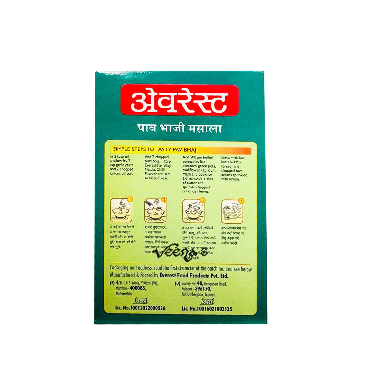 Buy Everest Pav Bhaji Masala 100gm at Veenas.com - Online Indian Grocery Store UK