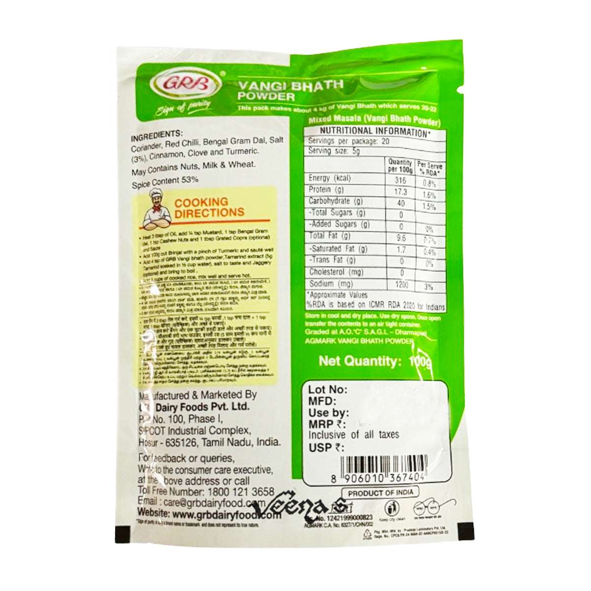 GRB Vangi Bhath Powder 100g