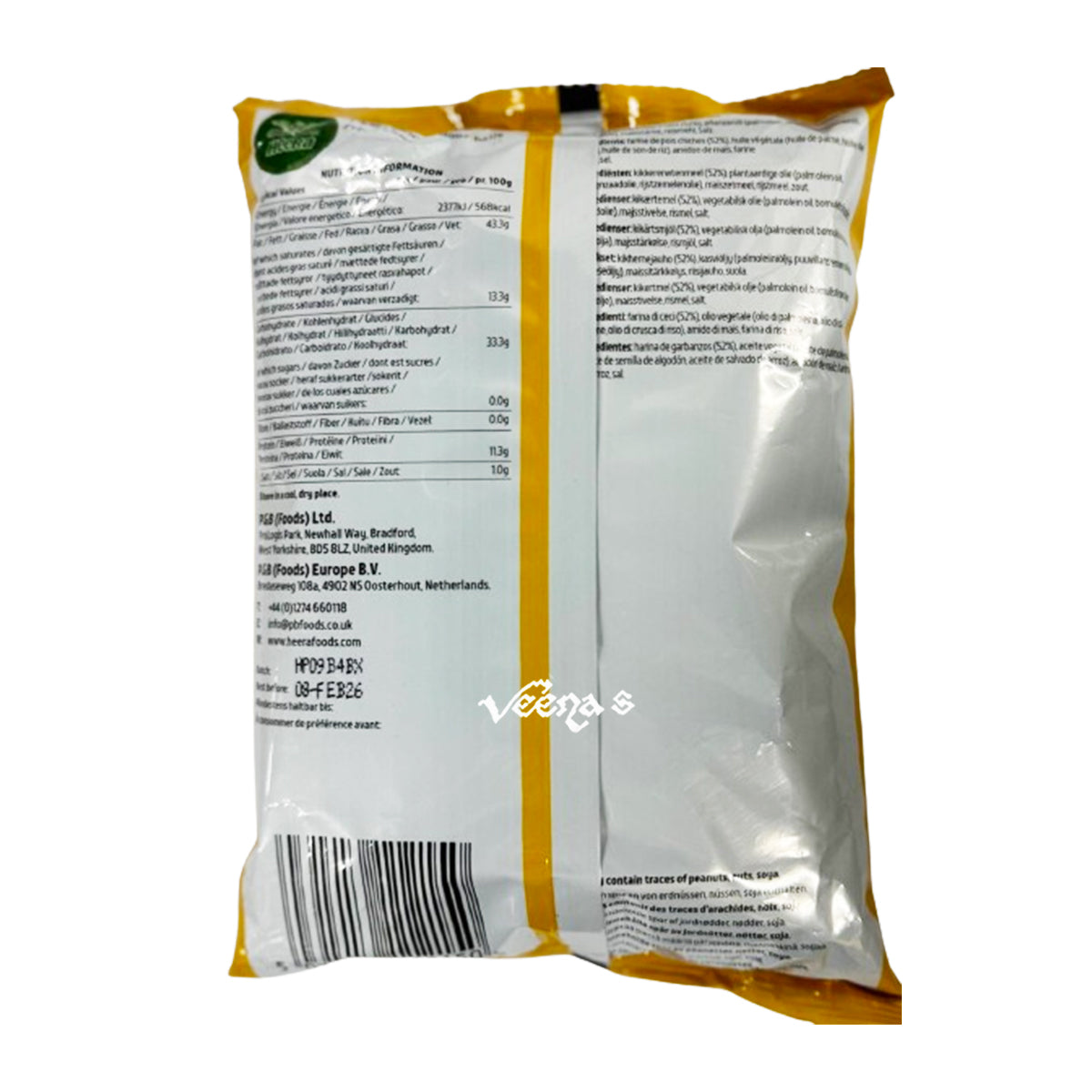 Heera Plain Boondi 200g
