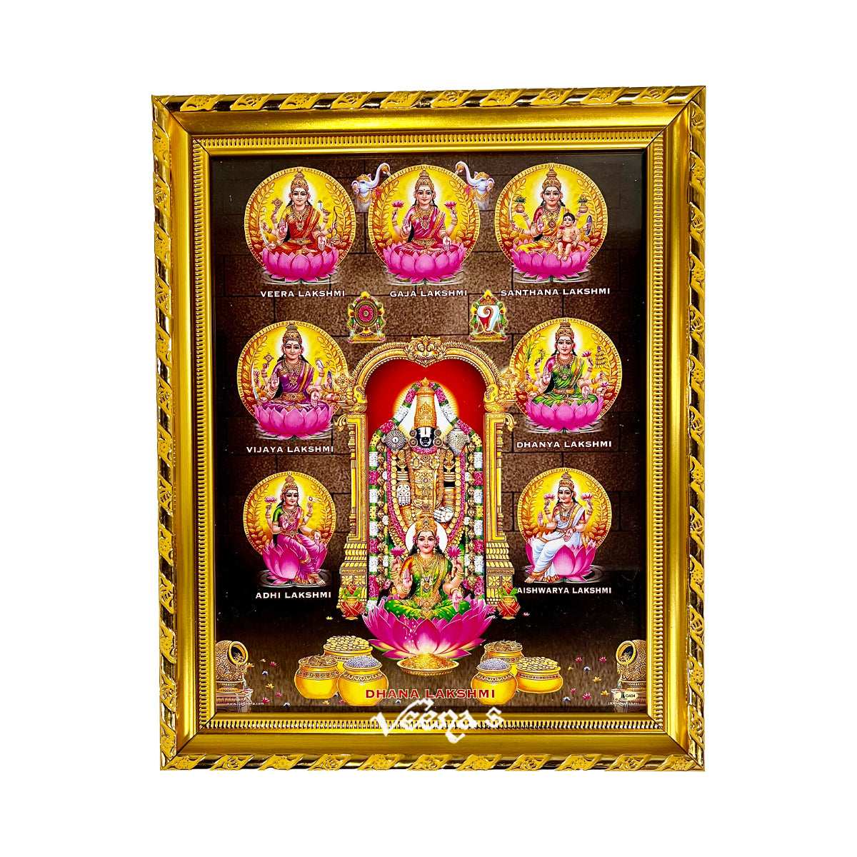 Buy Hindu God Lord Perumal with Consorts Photo Frame (31×26cm) at Veenas.com - Online Indian Grocery Store UK