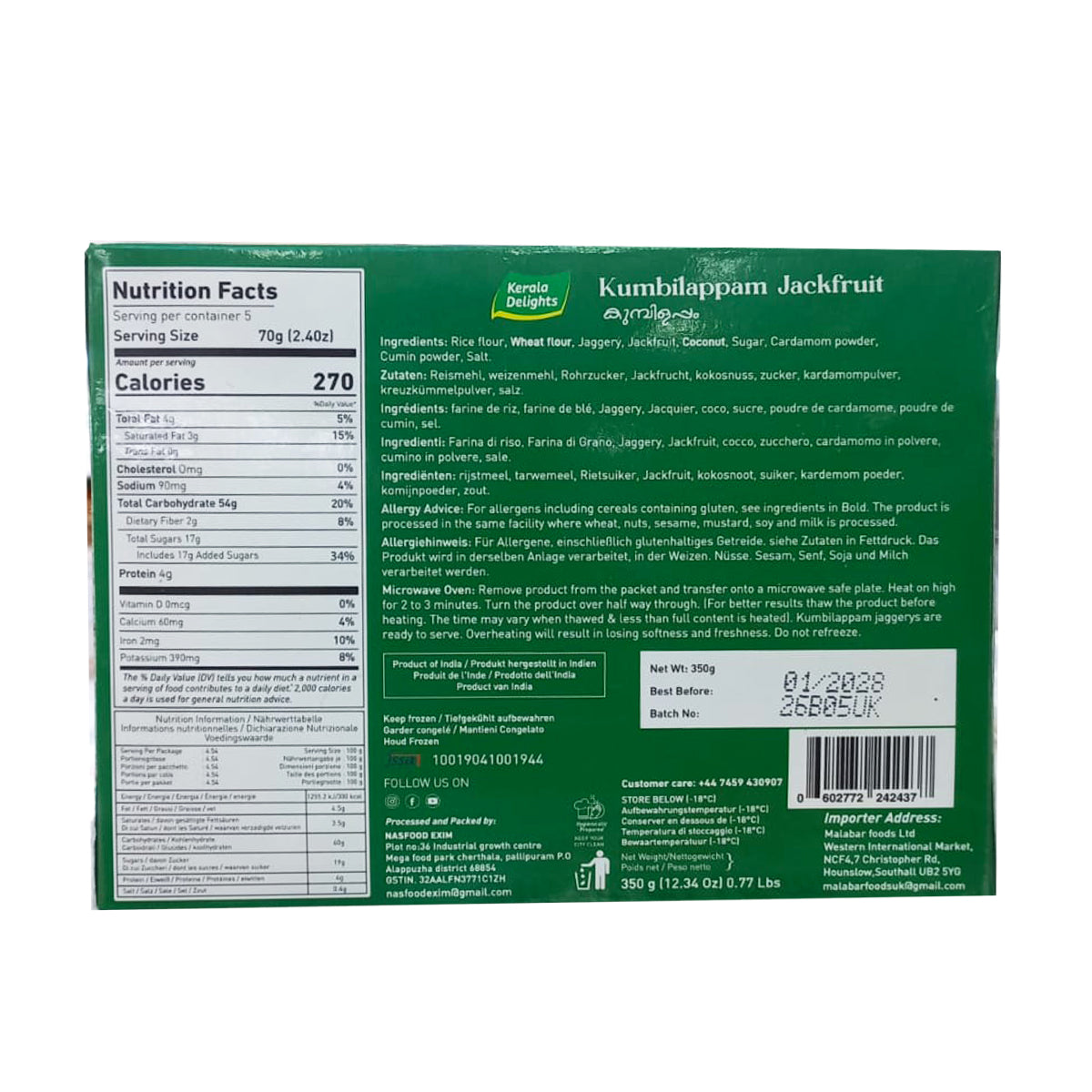 Buy Kerala Delights Jackfruit Kumbilappam 350g at Veenas.com - Online Indian Grocery Store UK