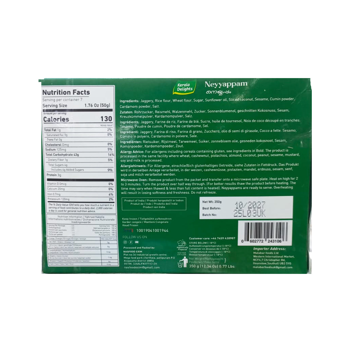 Buy Kerala Delights Neyyappam 350g
at Veenas.com - Online Indian Grocery Store UK