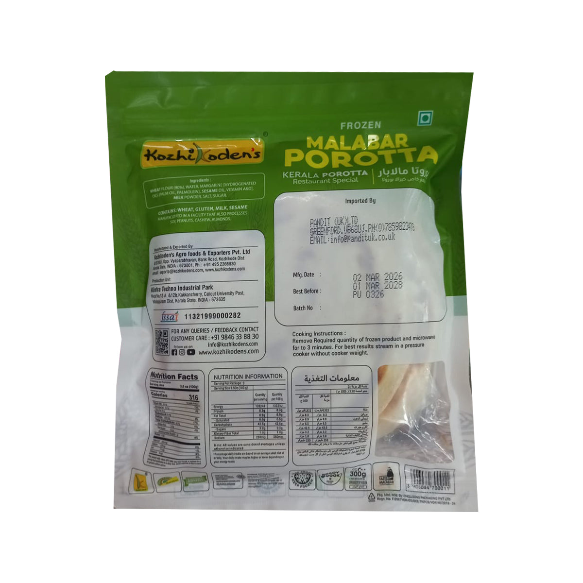 Buy Kozhikoden's Malabar Porotta 300g at Veenas.com - Online Indian Grocery Store UK