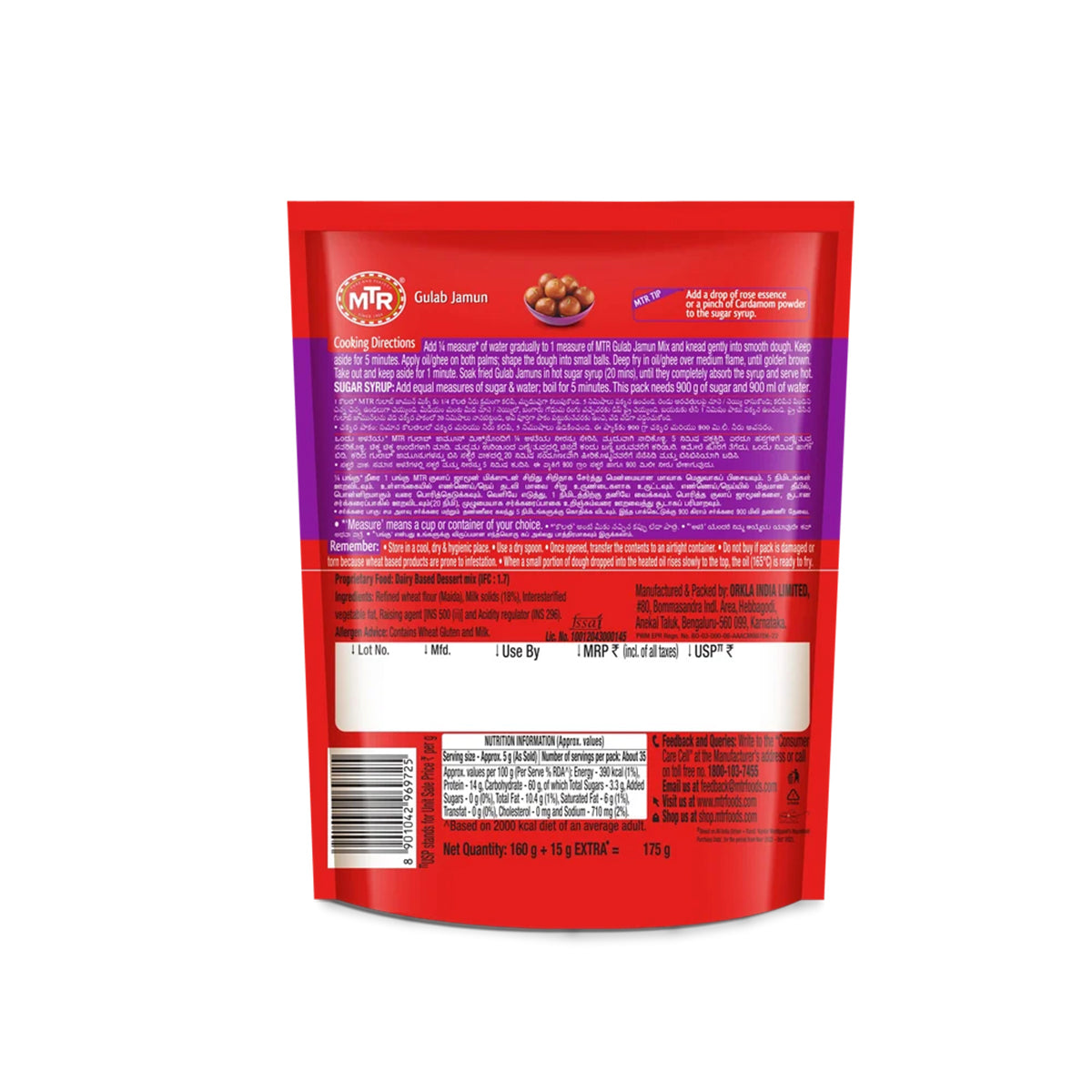Buy MTR Gulab Jamun 175g (Buy 1 Get 1 Free) at Veenas.com - Online Indian Grocery Store UK