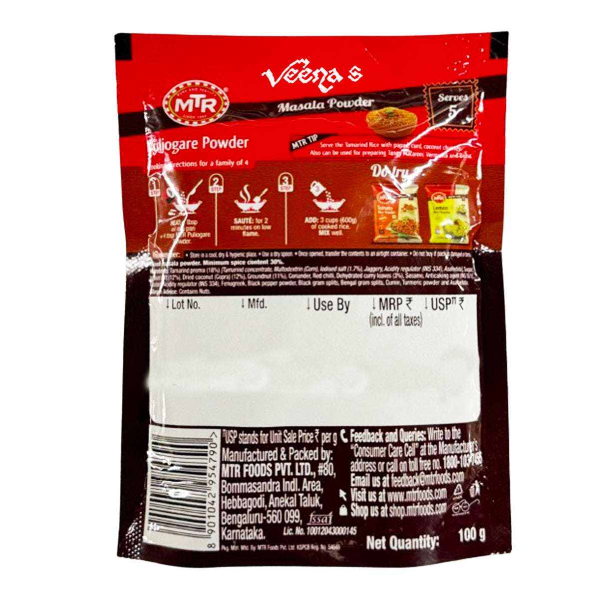 Buy MTR Puliogare Powder 100g at Veenas.com - Online Indian Grocery Store UK