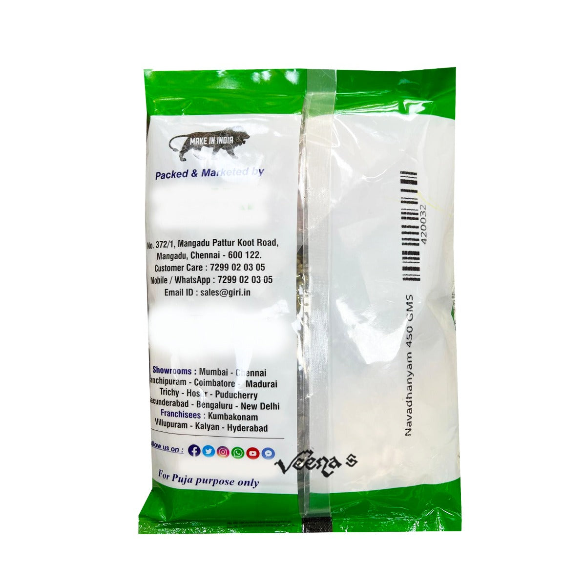 Meenakshi Navadaniyam Set 450g