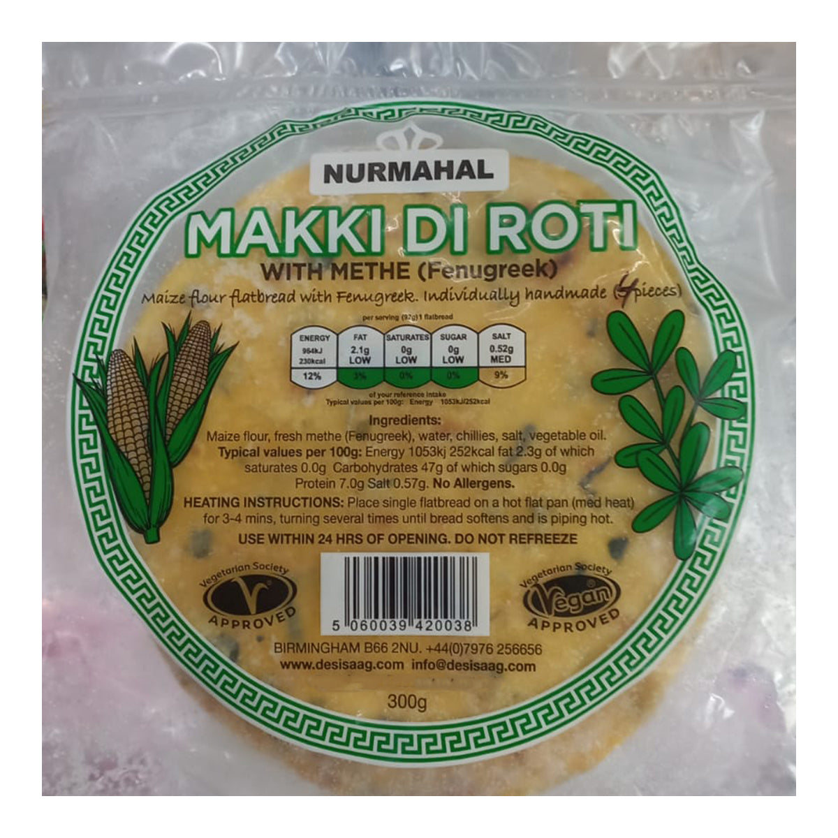 Buy Nurmahal Makki Di Roti with Methe (Fenugreek) 300g at Veenas.com - Online Indian Grocery Store UK