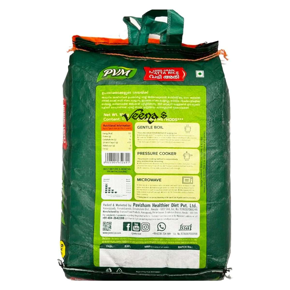 Buy Pavizham Matta Rice (Long Grain) 10kg at Veenas.com - Online Indian Grocery Store UK