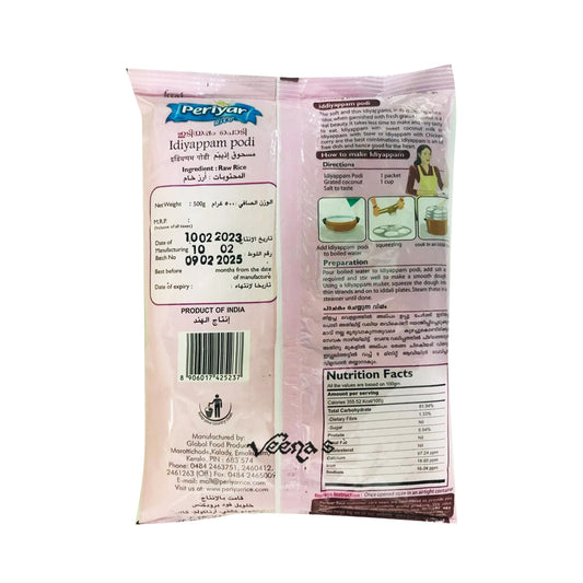 Periyar Idiyappam Podi 500g