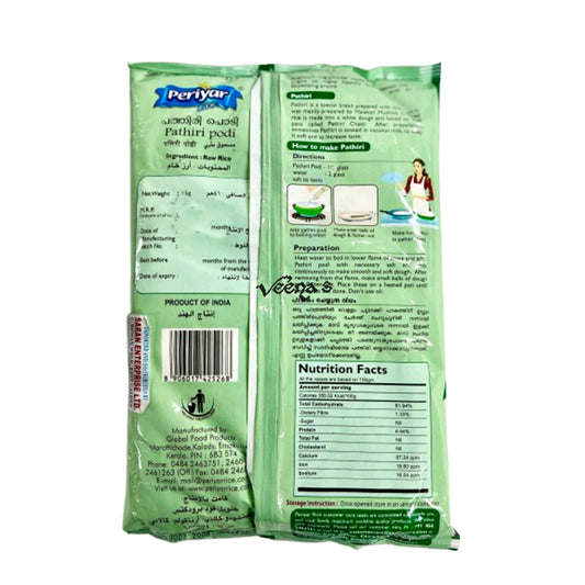 Periyar Pathiri Podi 1kg