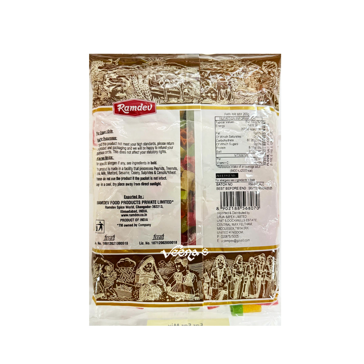 Ramdev Far Far Mix 200g