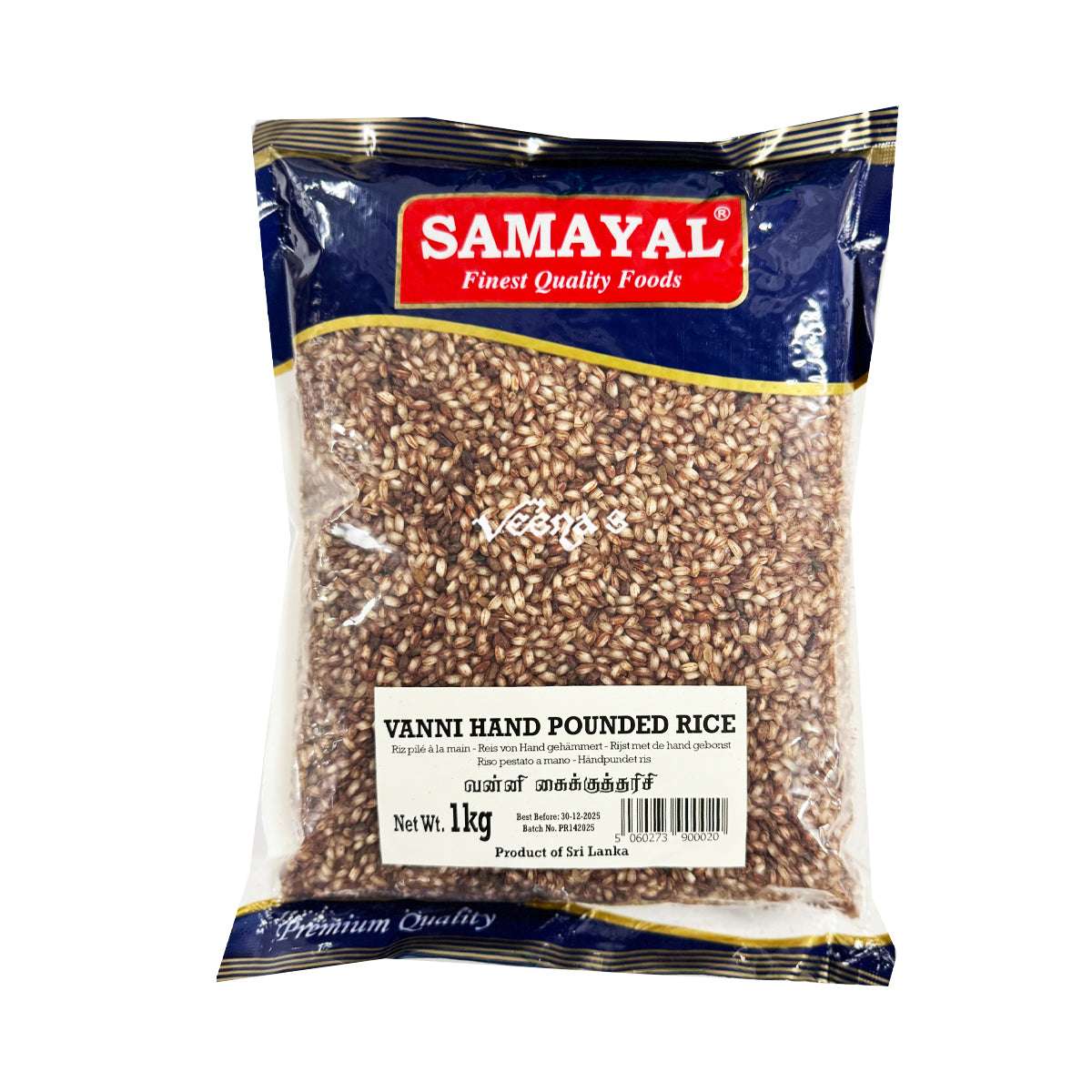 Buy Samayal Vanni Hand Pounded Rice 1kg at Veenas.com - Online Indian Grocery Store UK