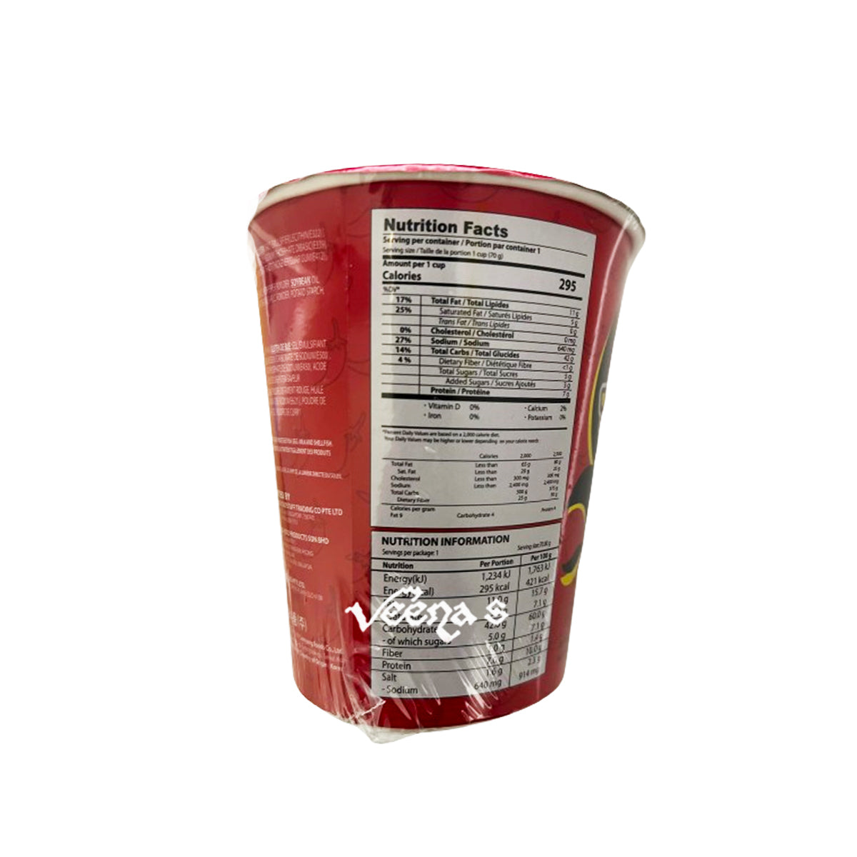 Samyang Hot Chicken Flavor Ramen (2X Spicy) 70g