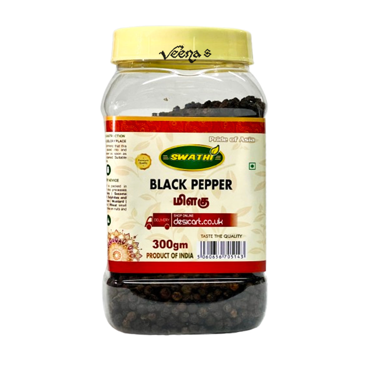 Swathi Black Pepper 300g