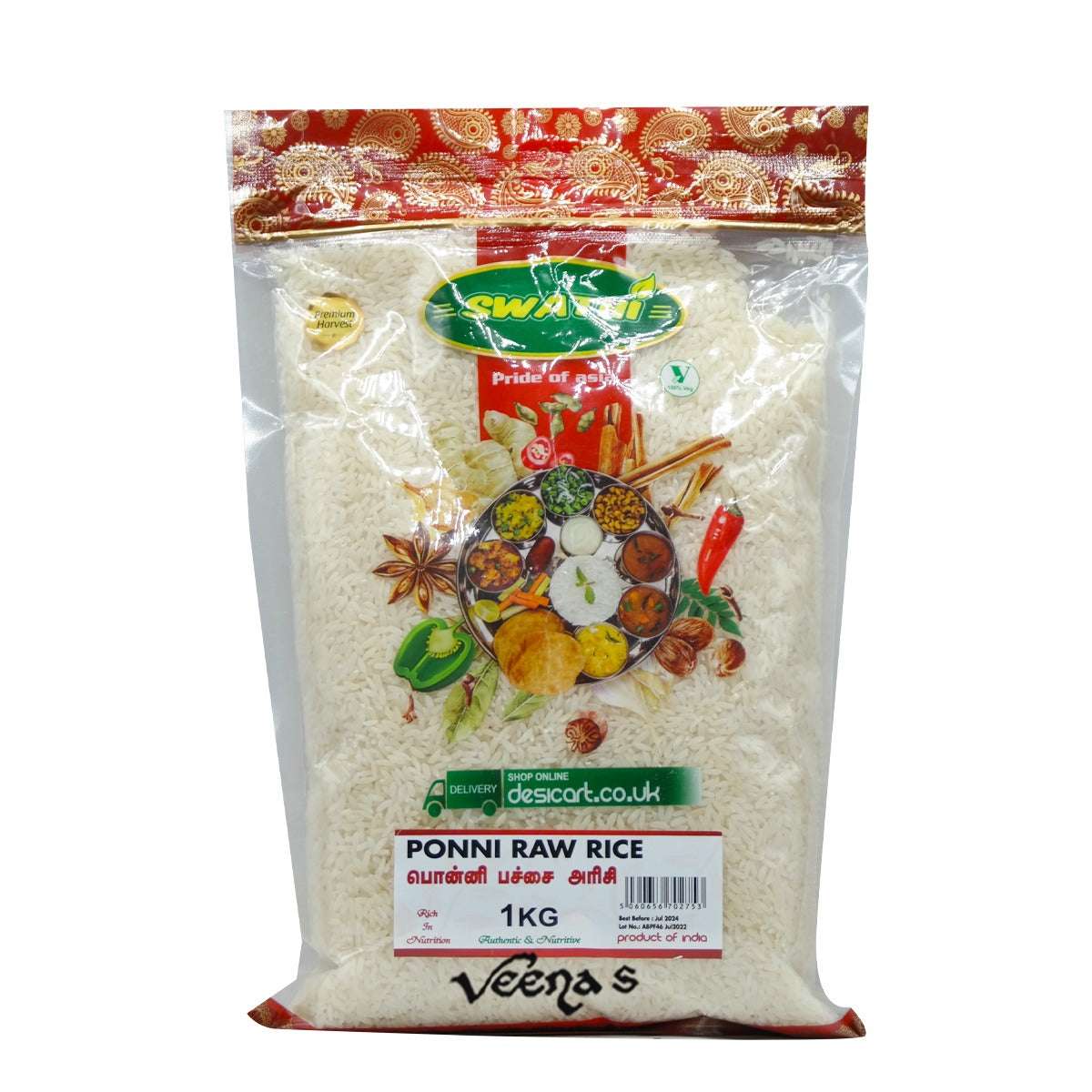 Buy Swathi Ponni Raw Rice 1kg at Veenas.com - Online Indian Grocery Store UK