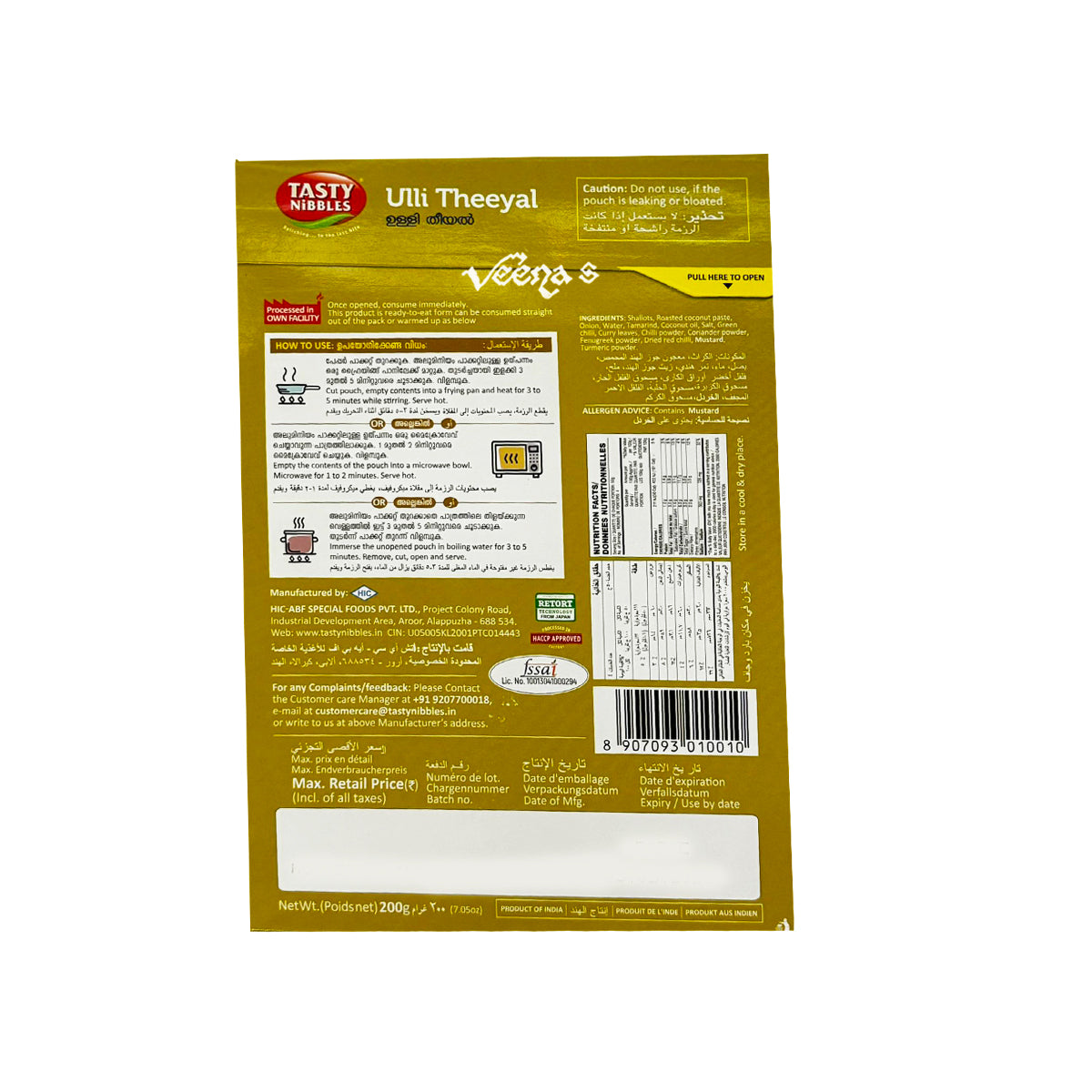 Tasty Nibbles Ulli Theeyal 200g