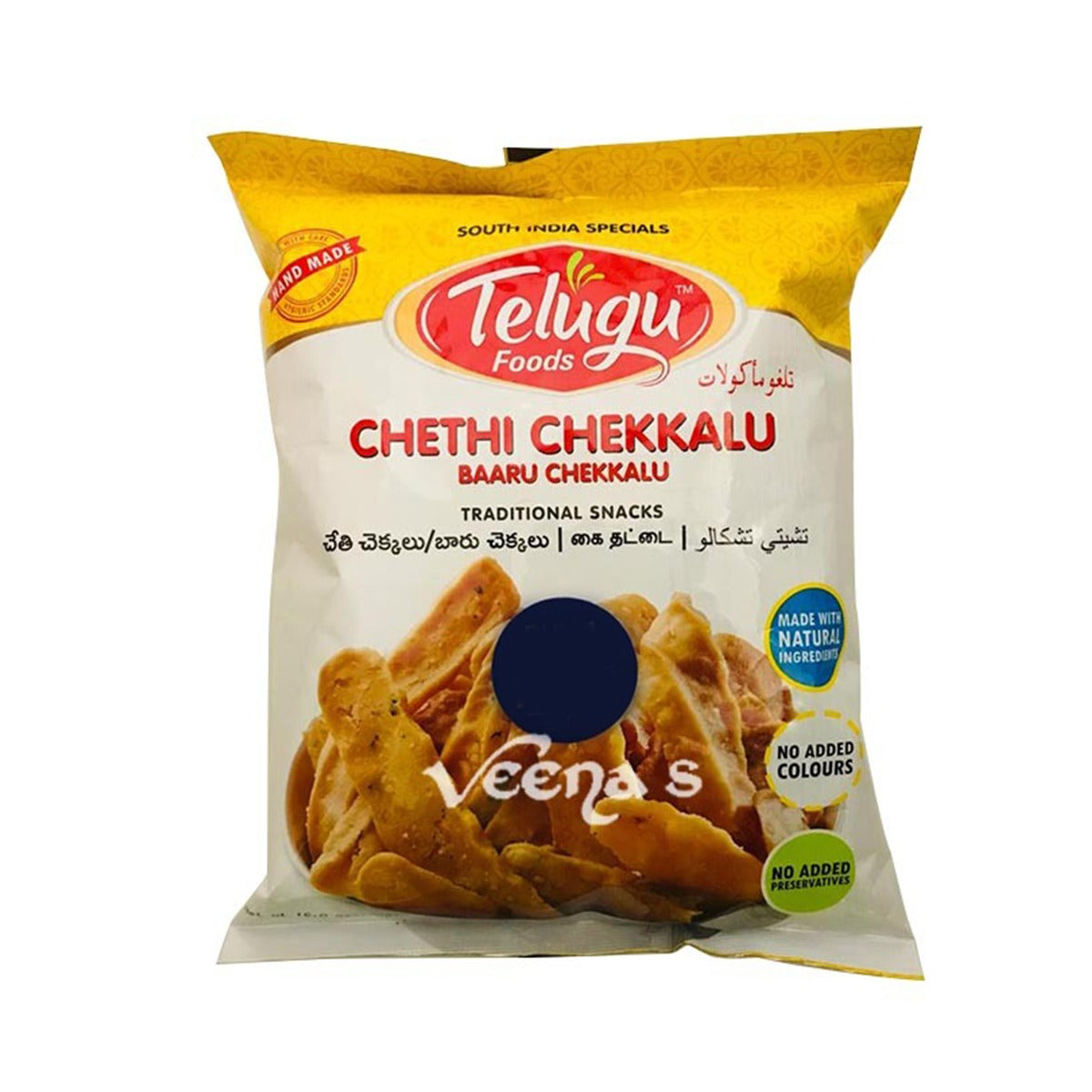 Buy Telugu Foods Chethi Chekkalu 170g at Veenas.com - Online Indian Grocery Store UK