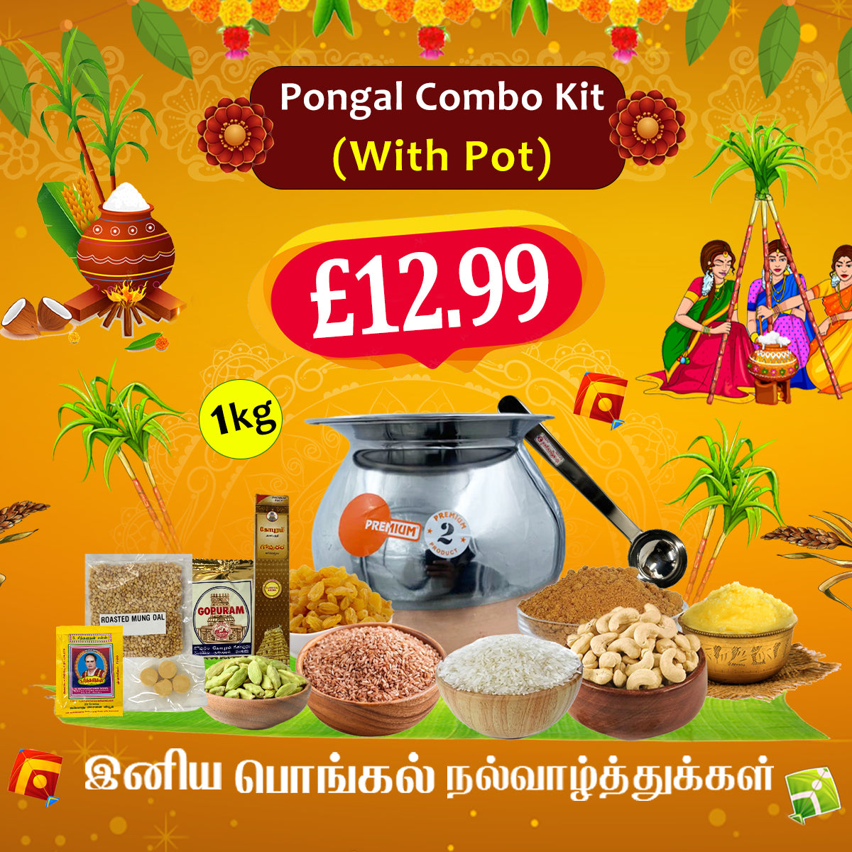 Veena's Pongal Puthinam With (Stainless Steel Pongal Pot) 1kg