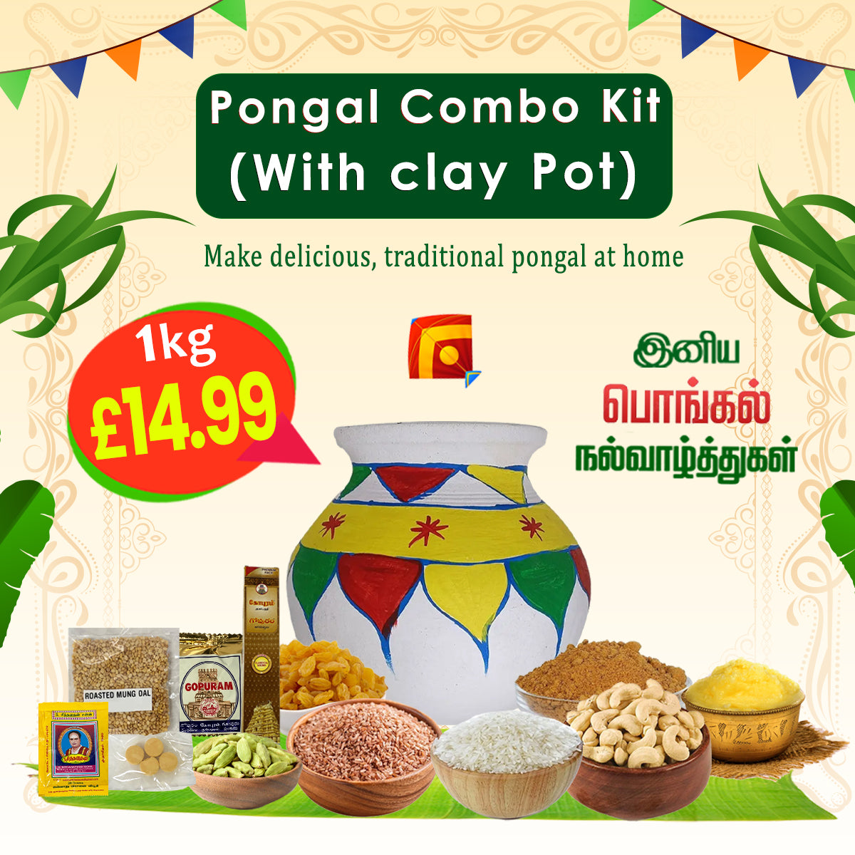 Veena's Pongal Puthinam with (Colour Clay Pot) 1kg