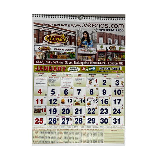 VeenasCalendar 2026