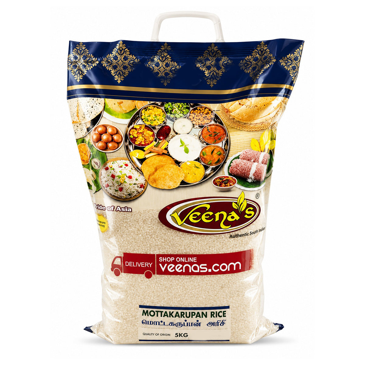 Buy Veena's Mottakarupan Rice 5kg at Desicart.co.uk - Online Indian Grocery Store UK