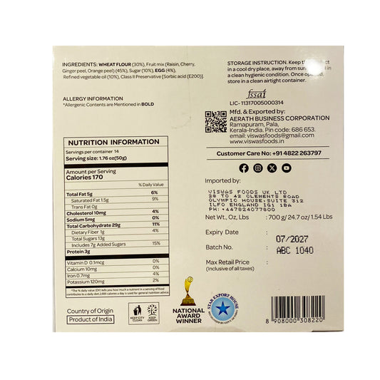 Viswas Rich Plum Delight 700g