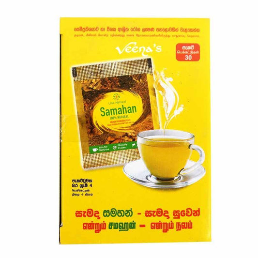 Samahan 2G - veenas.com