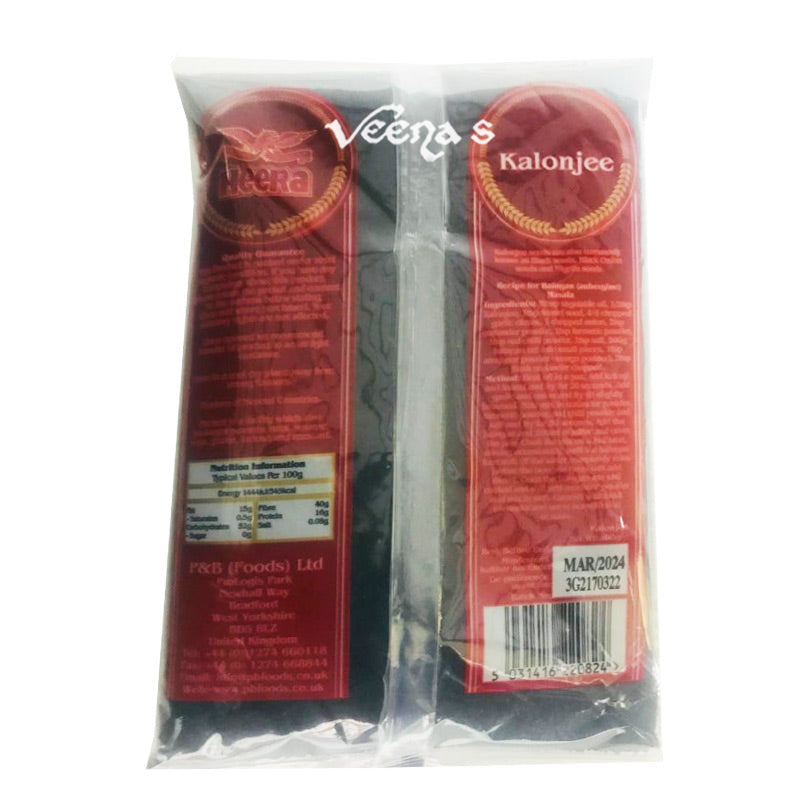 Heera Kalonjee Seeds 300g