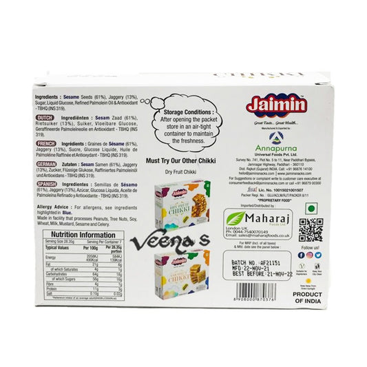 Jaimin Sesame chikki 200g
