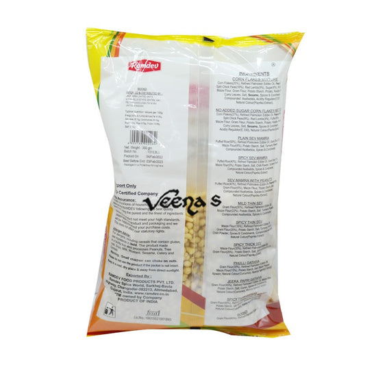 Ramdev Snacks Boondi 300g