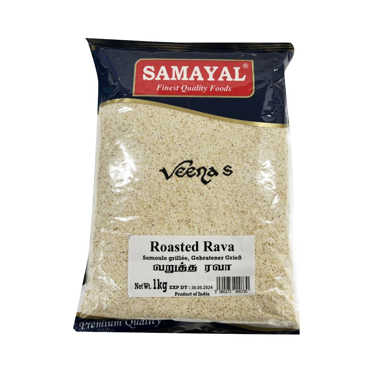 Buy Samayal Roasted Rava 1kg Buy at Veenas.com - Online Indian Grocery Store UK