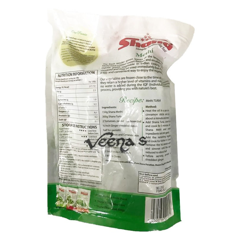 Buy Shana Methi 300g at Veenas.com - Online Indian Grocery Store UK