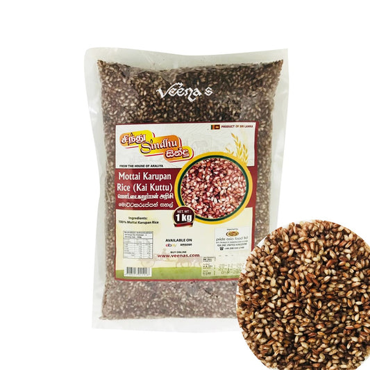 Sindhu Motta Karupan Rice Hand Pouneed 1kg