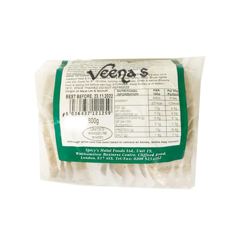 Buy Spicy's 15 Spicy Lamb Grills 650g at Veenas.com - Online Indian Grocery Store UK