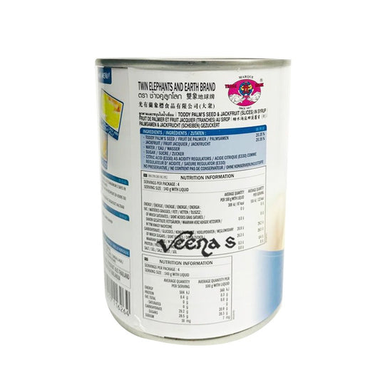 Twin Elephants Toddy Palmseed & Jackfruit Slice 565G