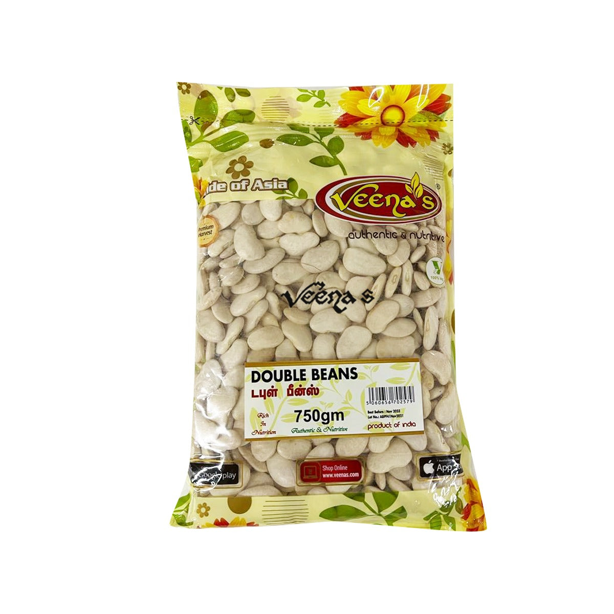 Buy Veena's Double Beans 750g at Veenas.com - Online Indian Grocery Store UK