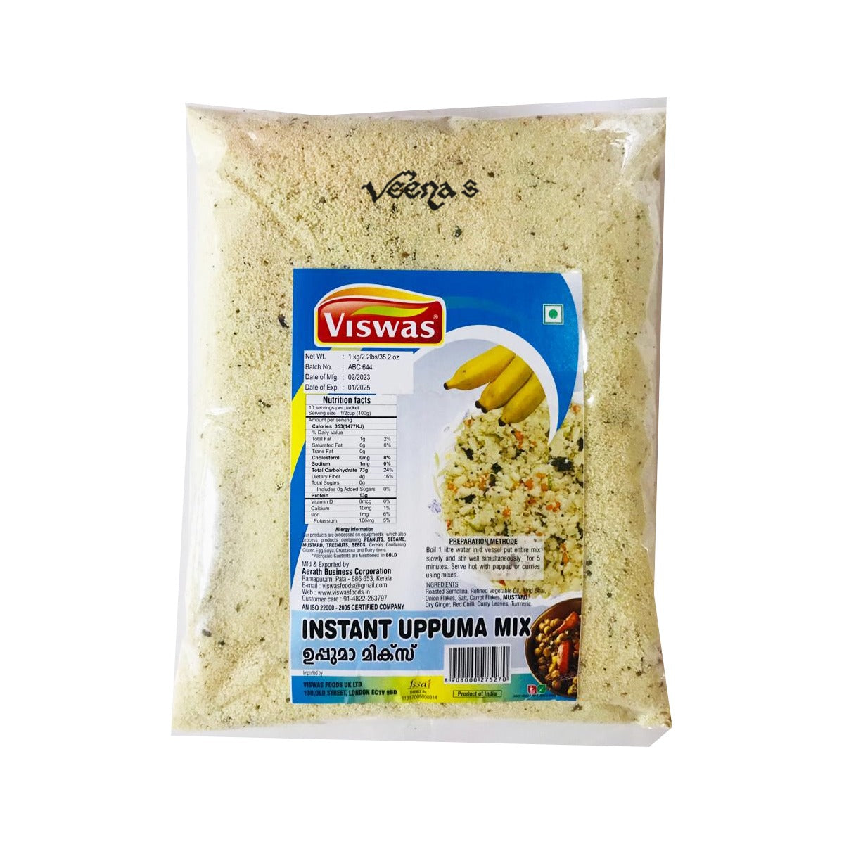 Viswas Instant Uppuma Mix 1kg