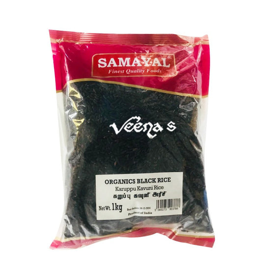 Samayal Black Kavuni Rice 1kg
