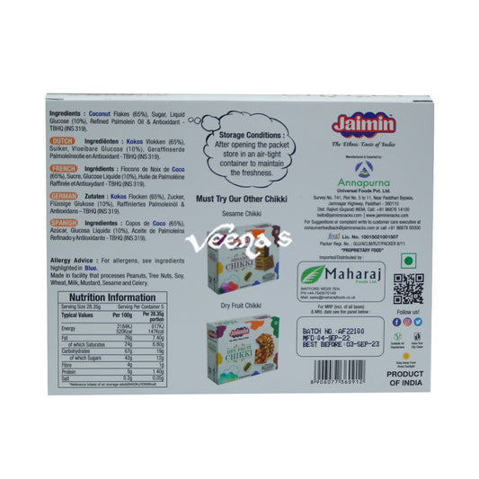 Jaimin Coconut Chikki 150g