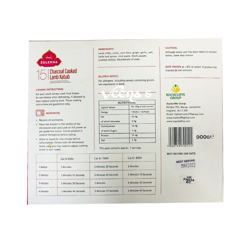 Buy Zulekha 15 Charcoal Cooked Lamb 900g Kebab at Veenas.com - Online Indian Grocery Store UK