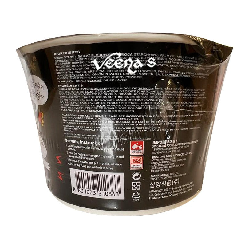 https://veenas.com/products/samyang-hot-chicken-ramen-big-bowl-105g-q
