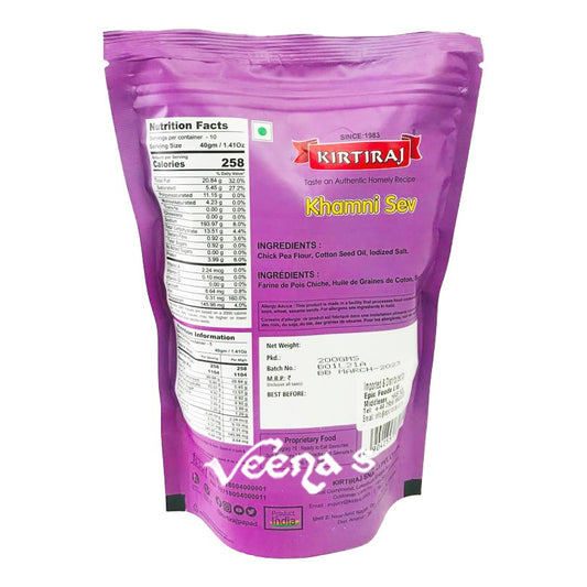 Kirtiraj Khamani Sev 200g